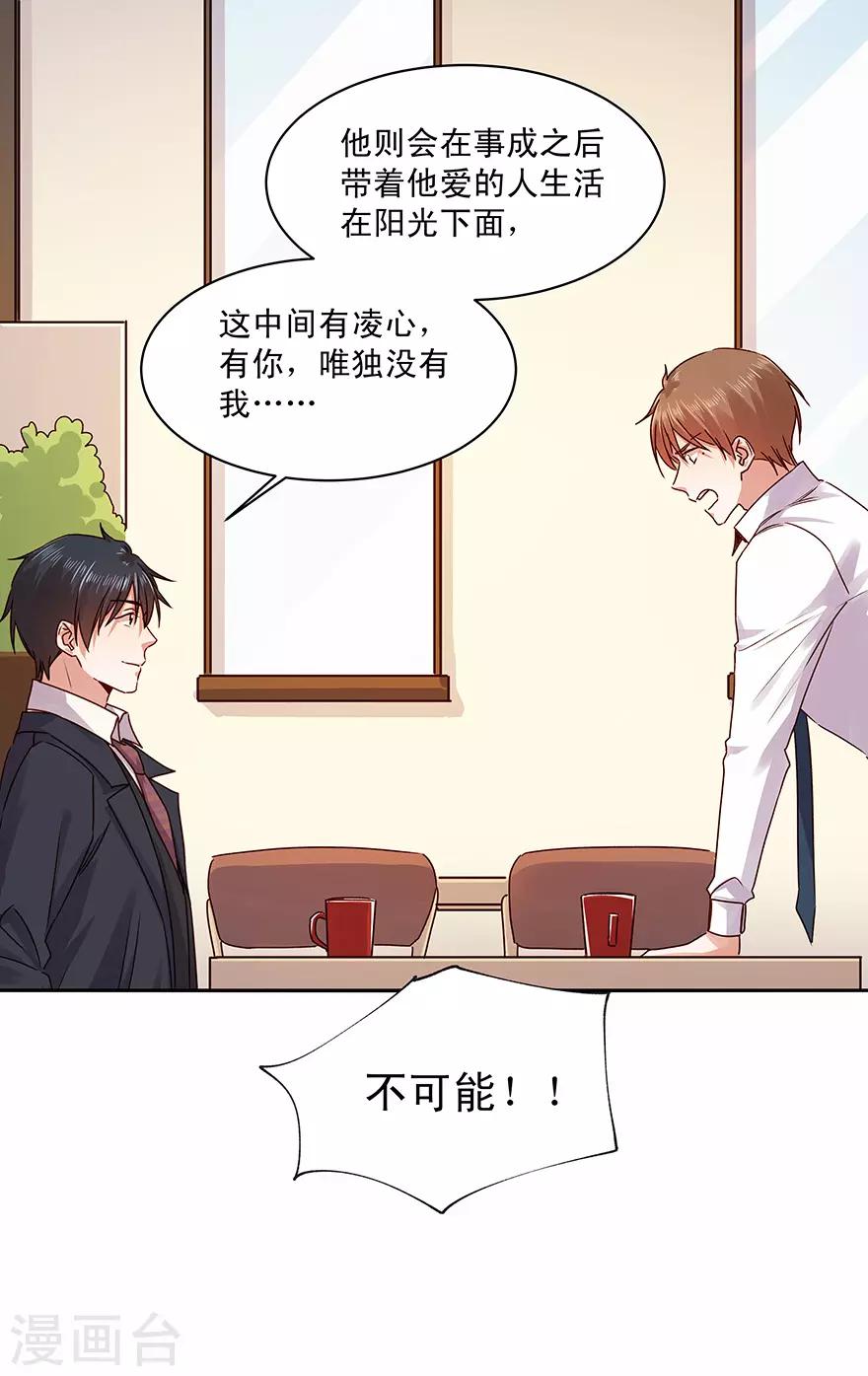 第182话-第182话