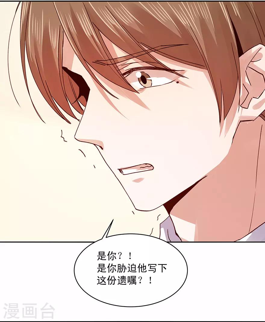 第182话-第182话