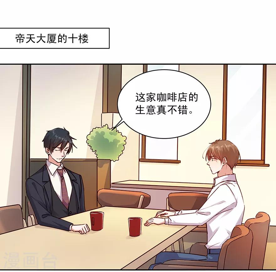 第182话-第182话