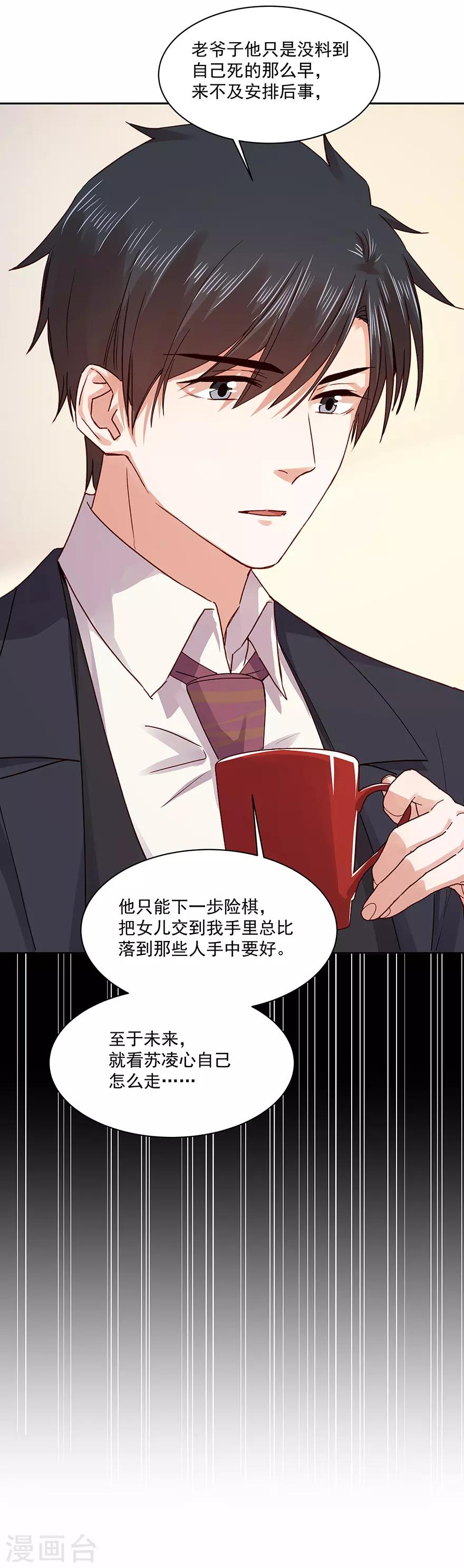 第182话-第182话