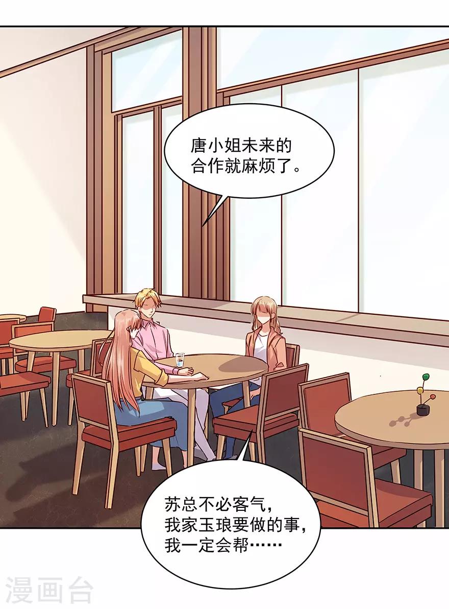 第182话-第182话