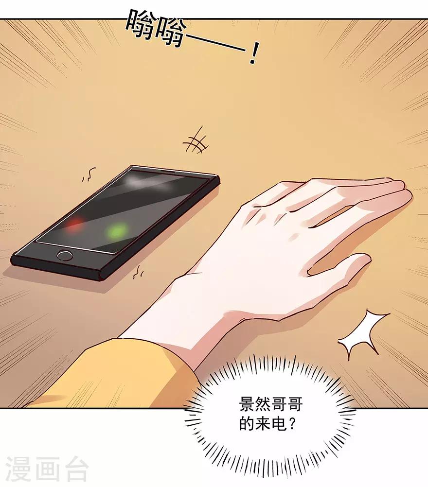 第182话-第182话