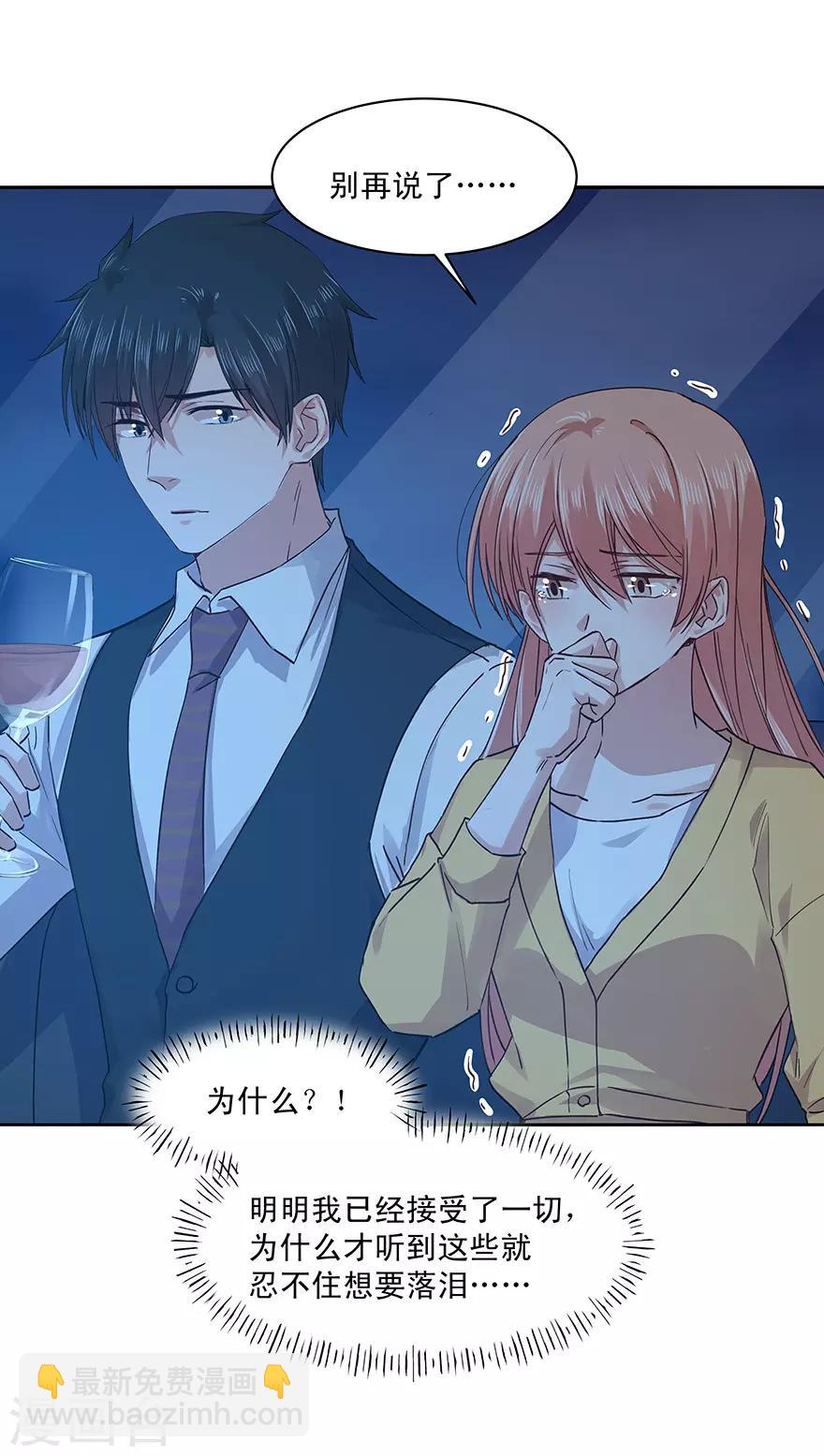 最终话-第184话