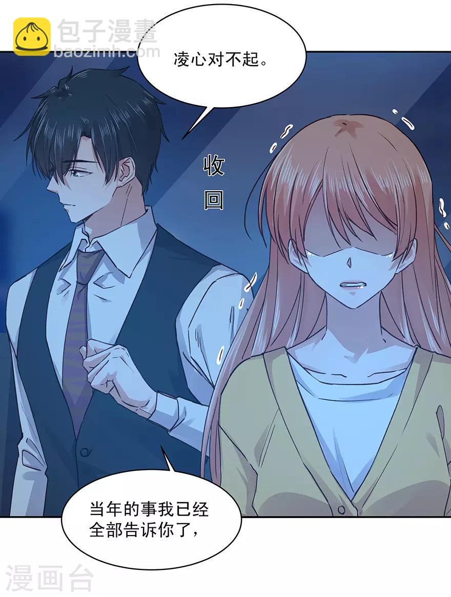 最终话-第184话