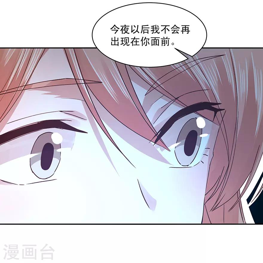 最终话-第184话