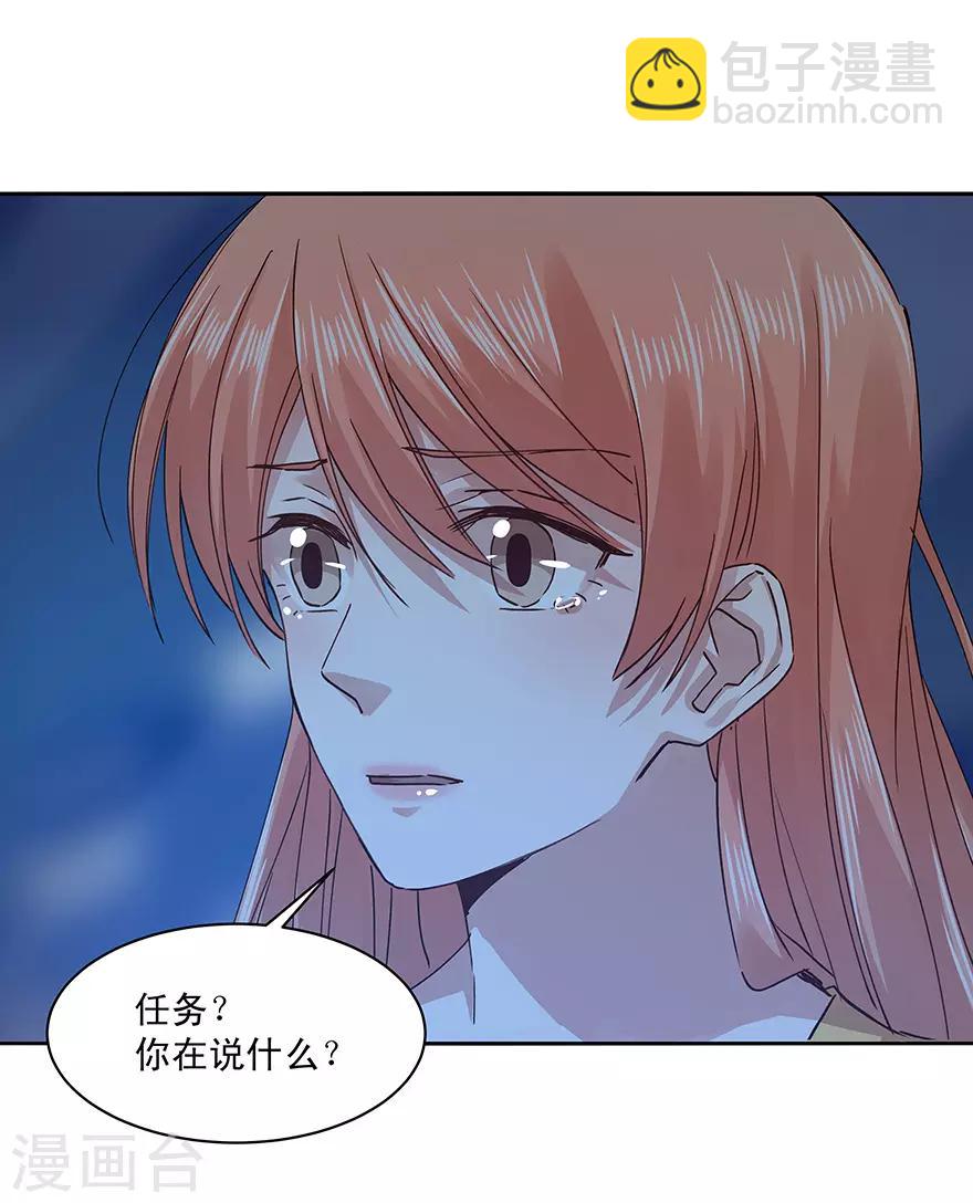 最终话-第184话