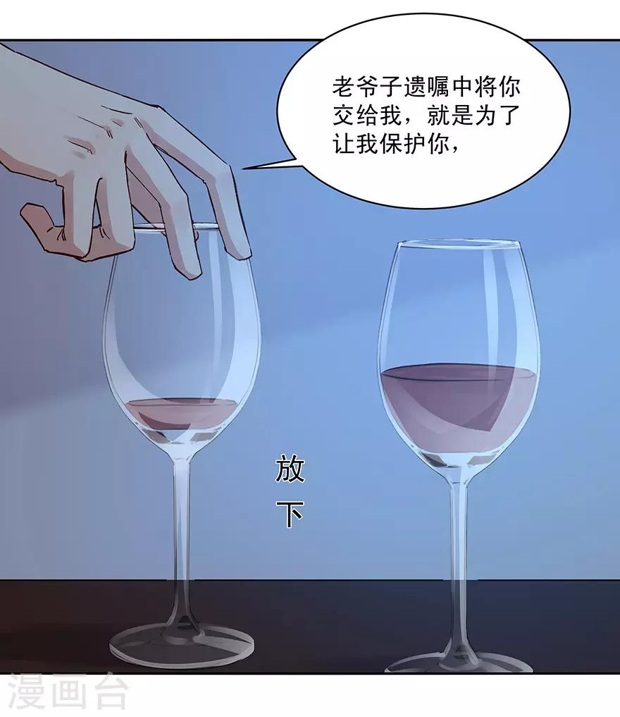最终话-第184话