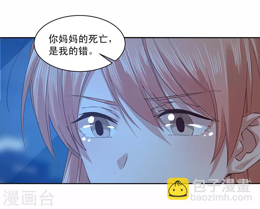 最终话-第184话
