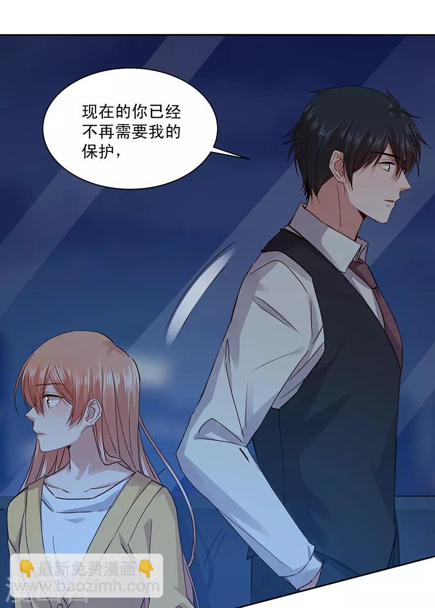 最终话-第184话