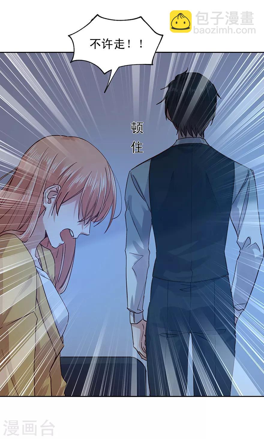最终话-第184话