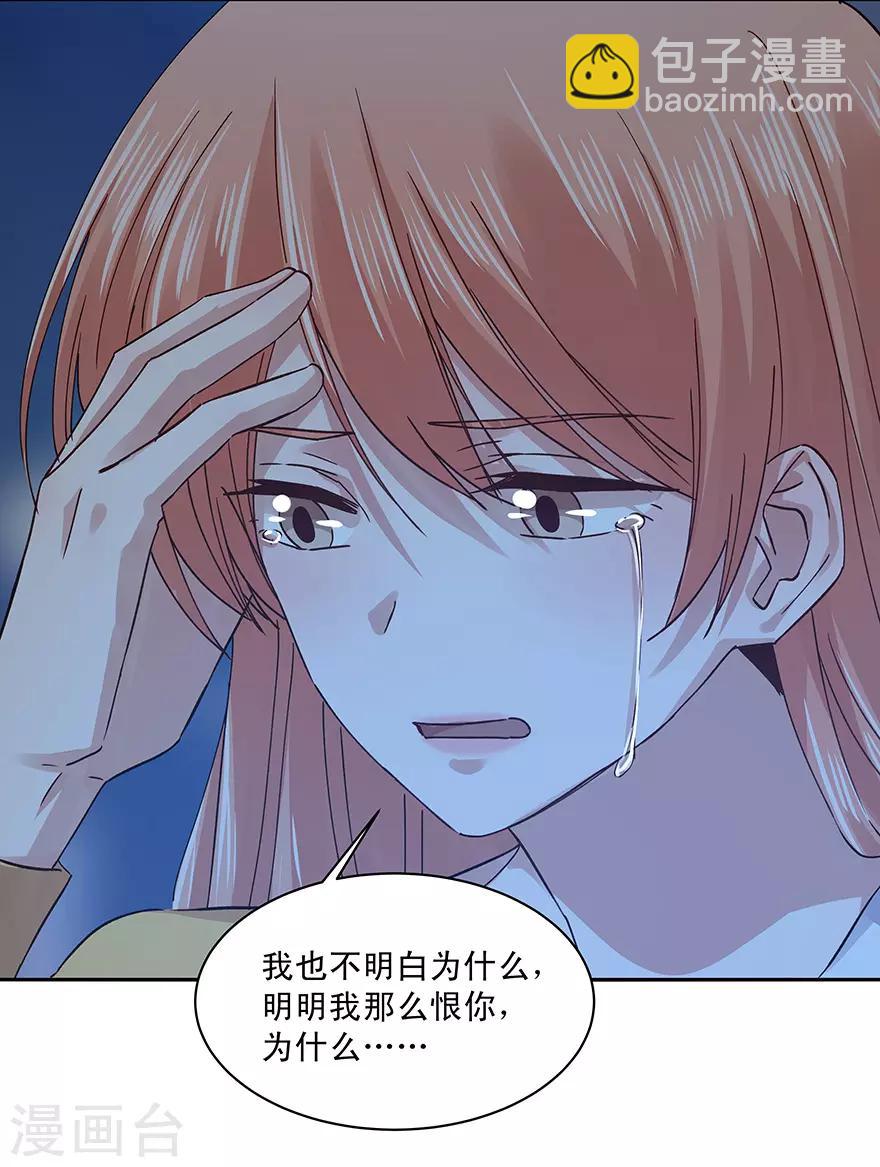 最终话-第184话