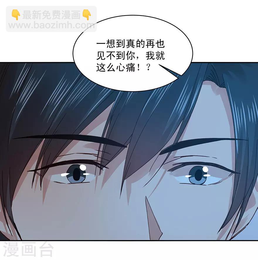 最终话-第184话