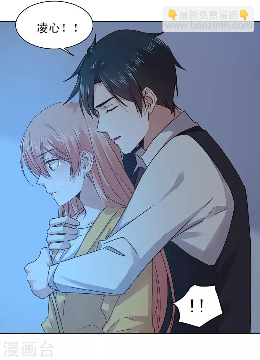 最终话-第184话