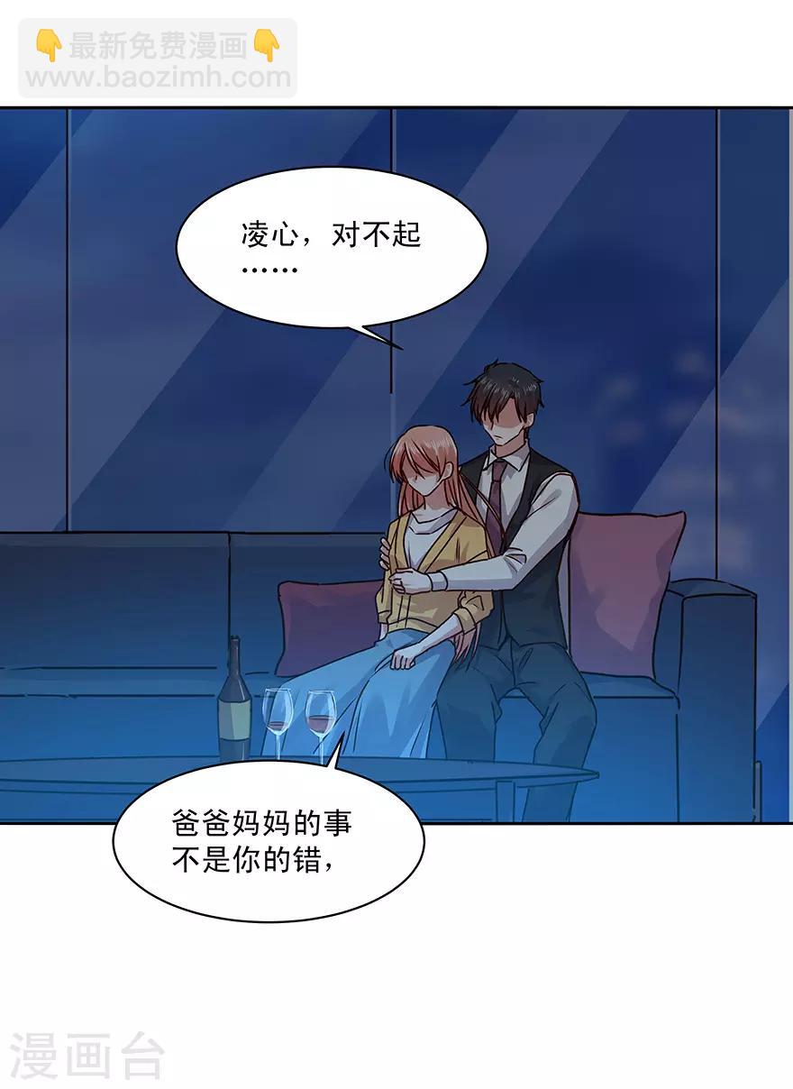 最终话-第184话