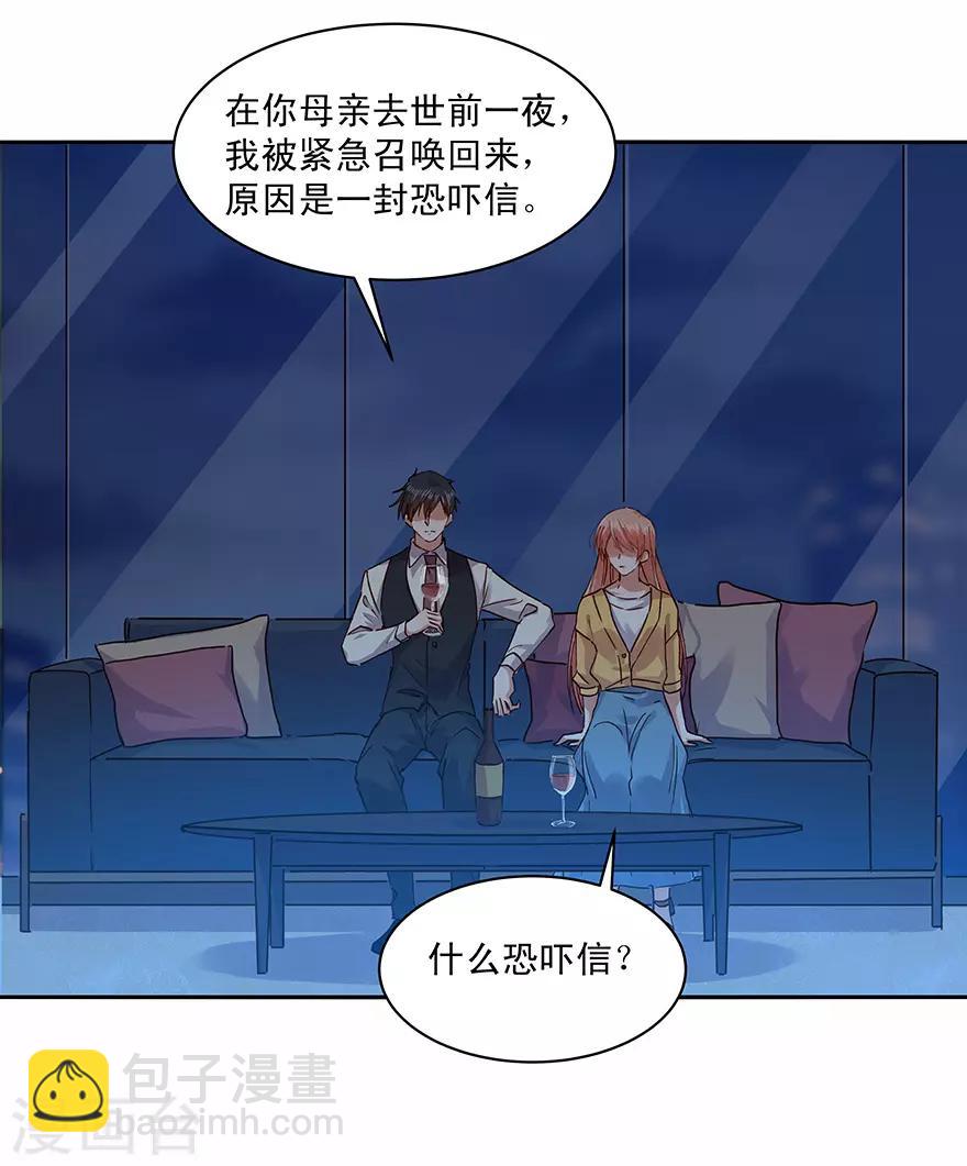 最终话-第184话