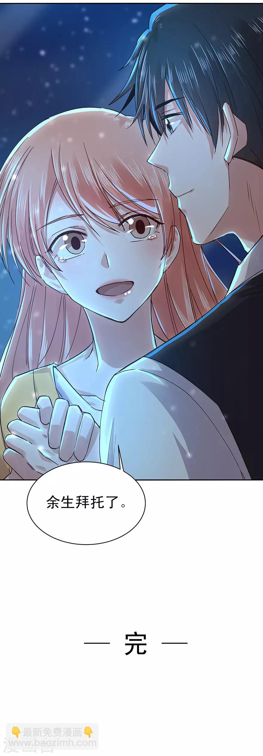 最终话-第184话