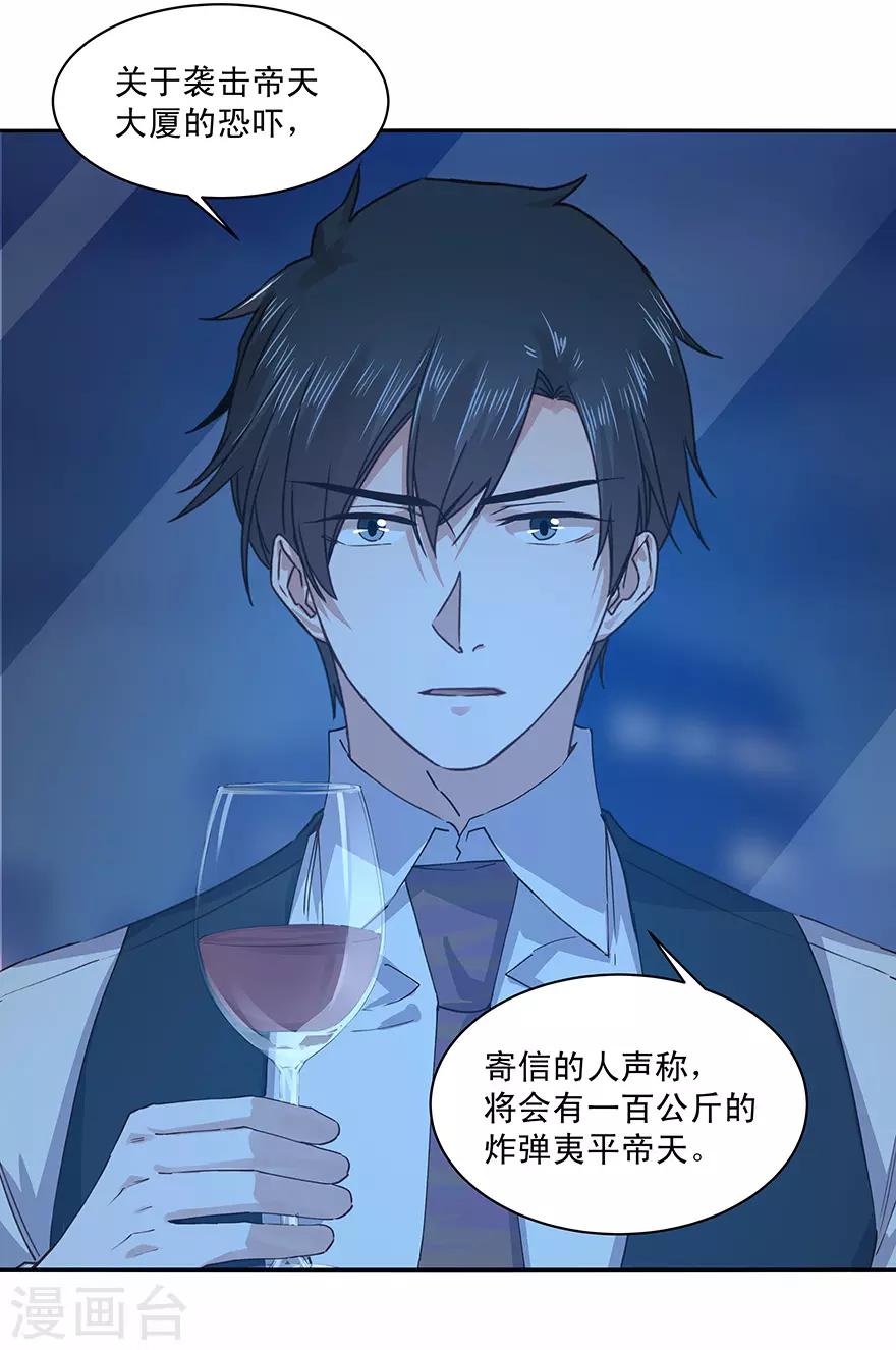 最终话-第184话