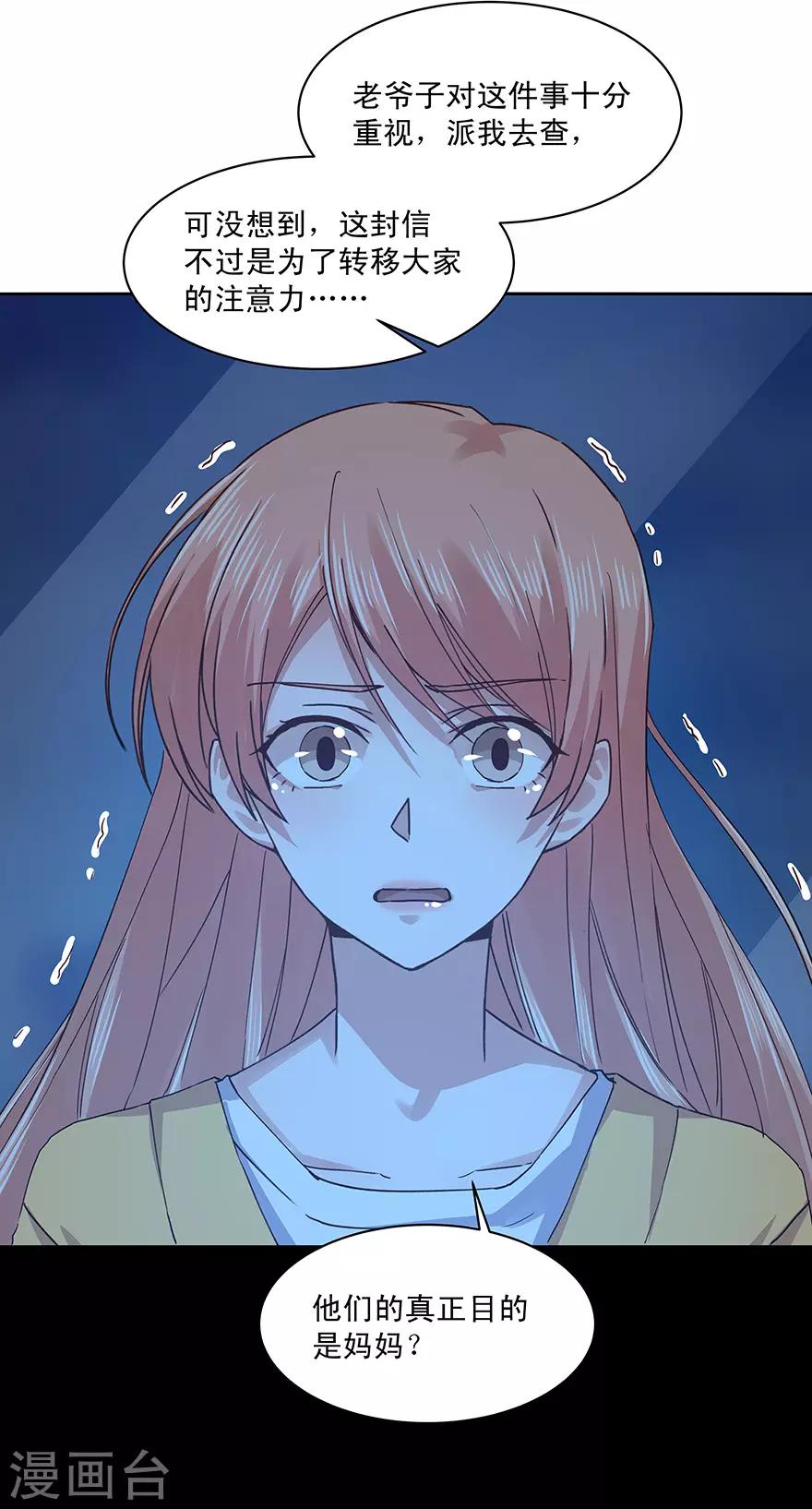 最终话-第184话