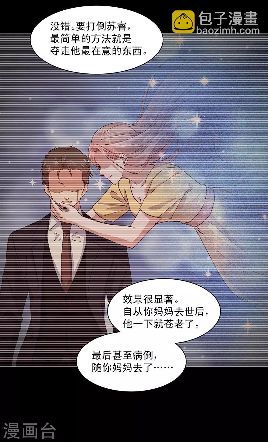 最终话-第184话
