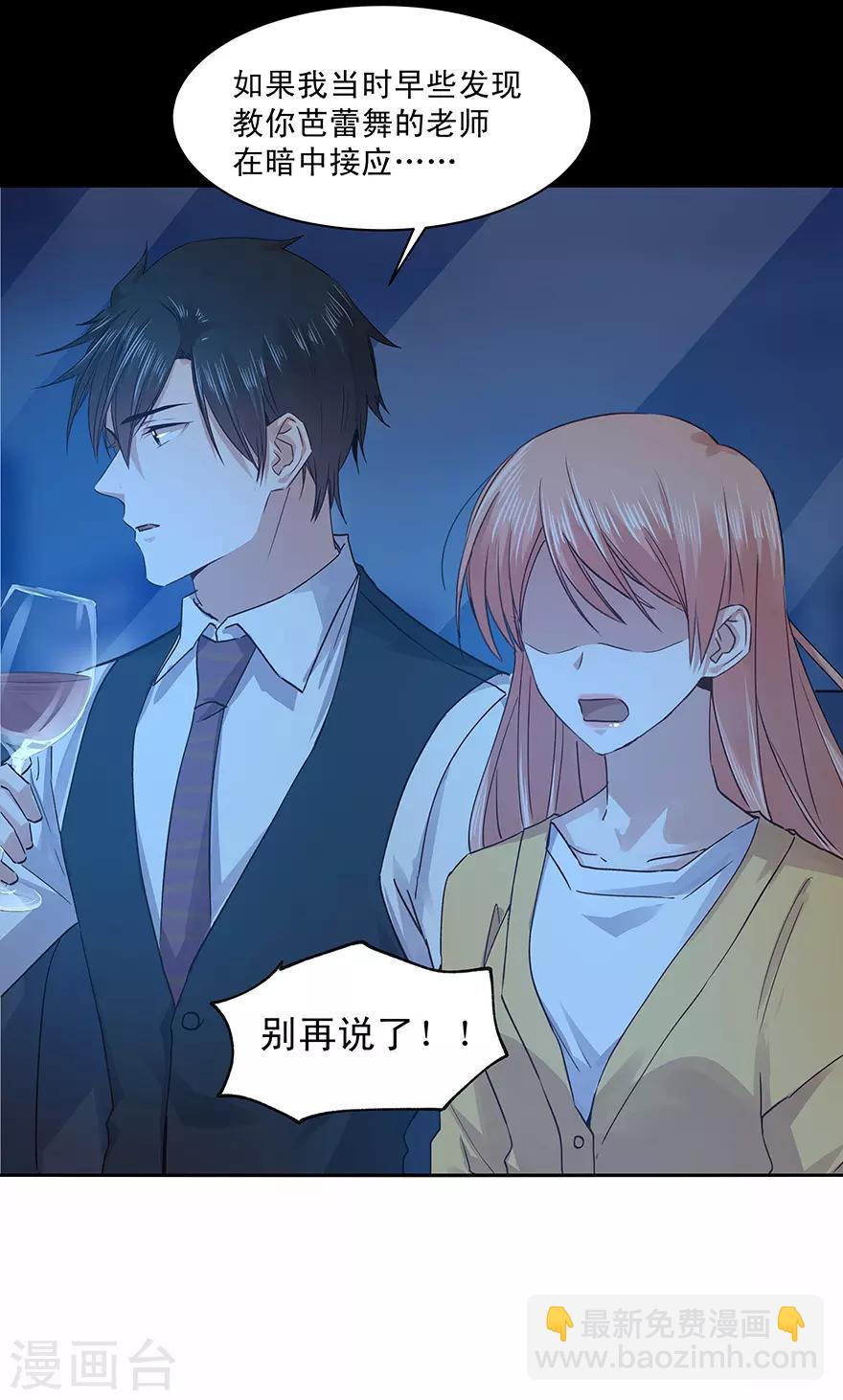 最终话-第184话