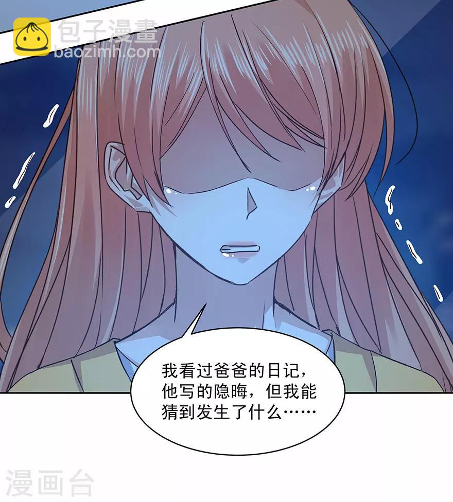 最终话-第184话