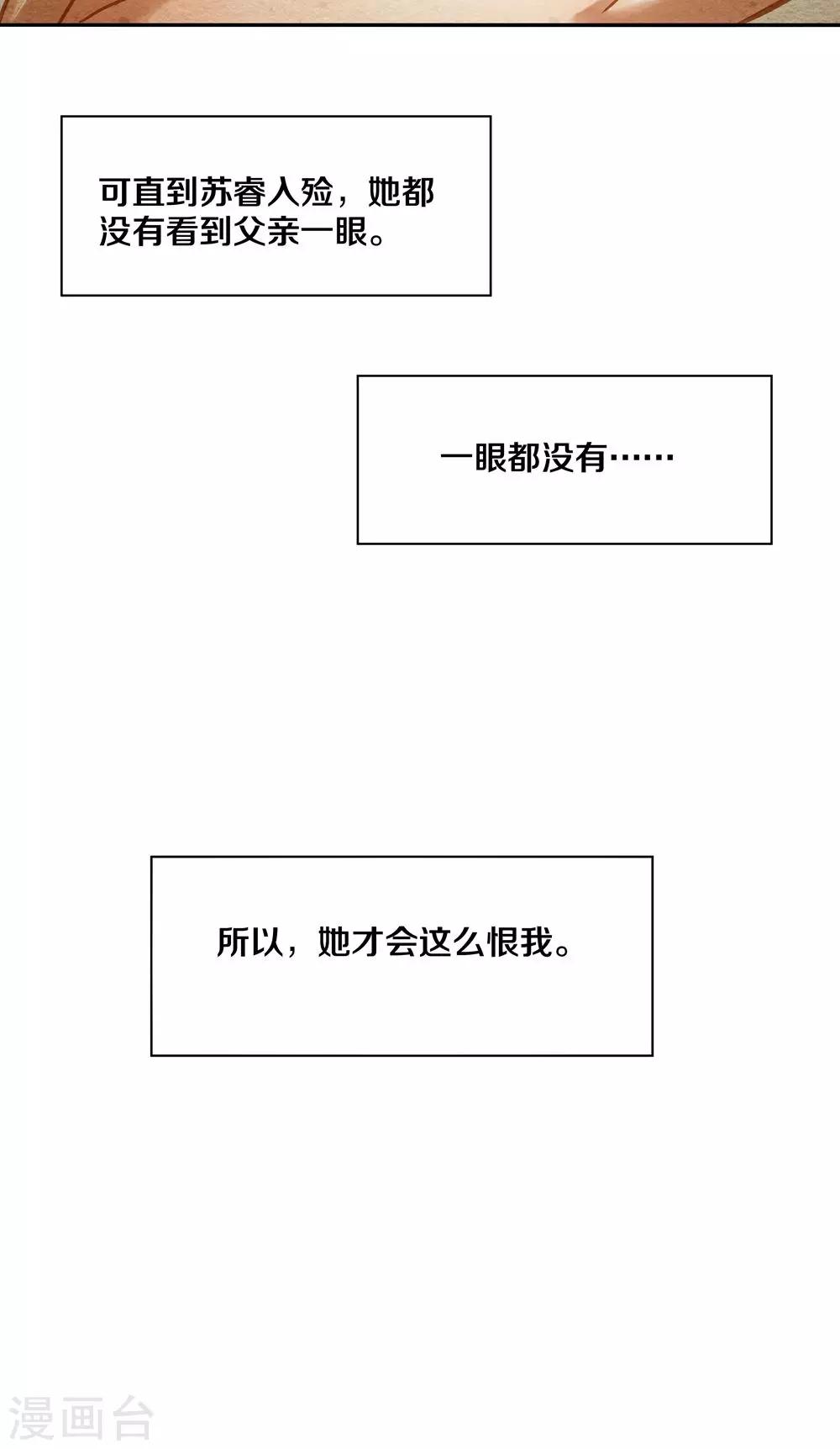 第20话-第20话