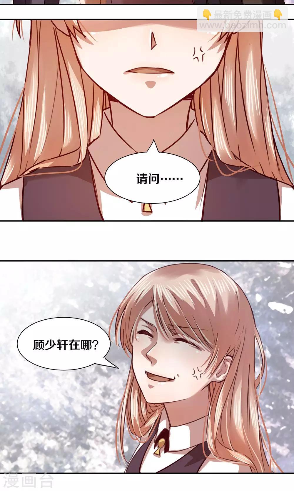 第22话-第22话