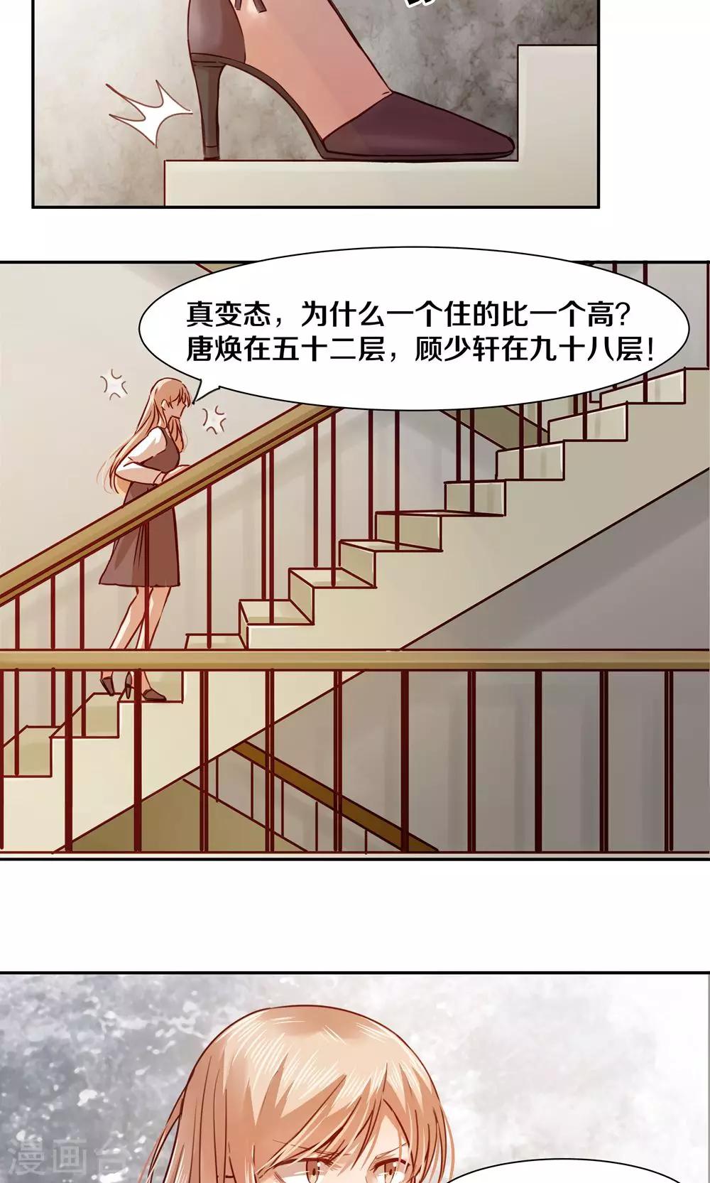 第22话-第22话