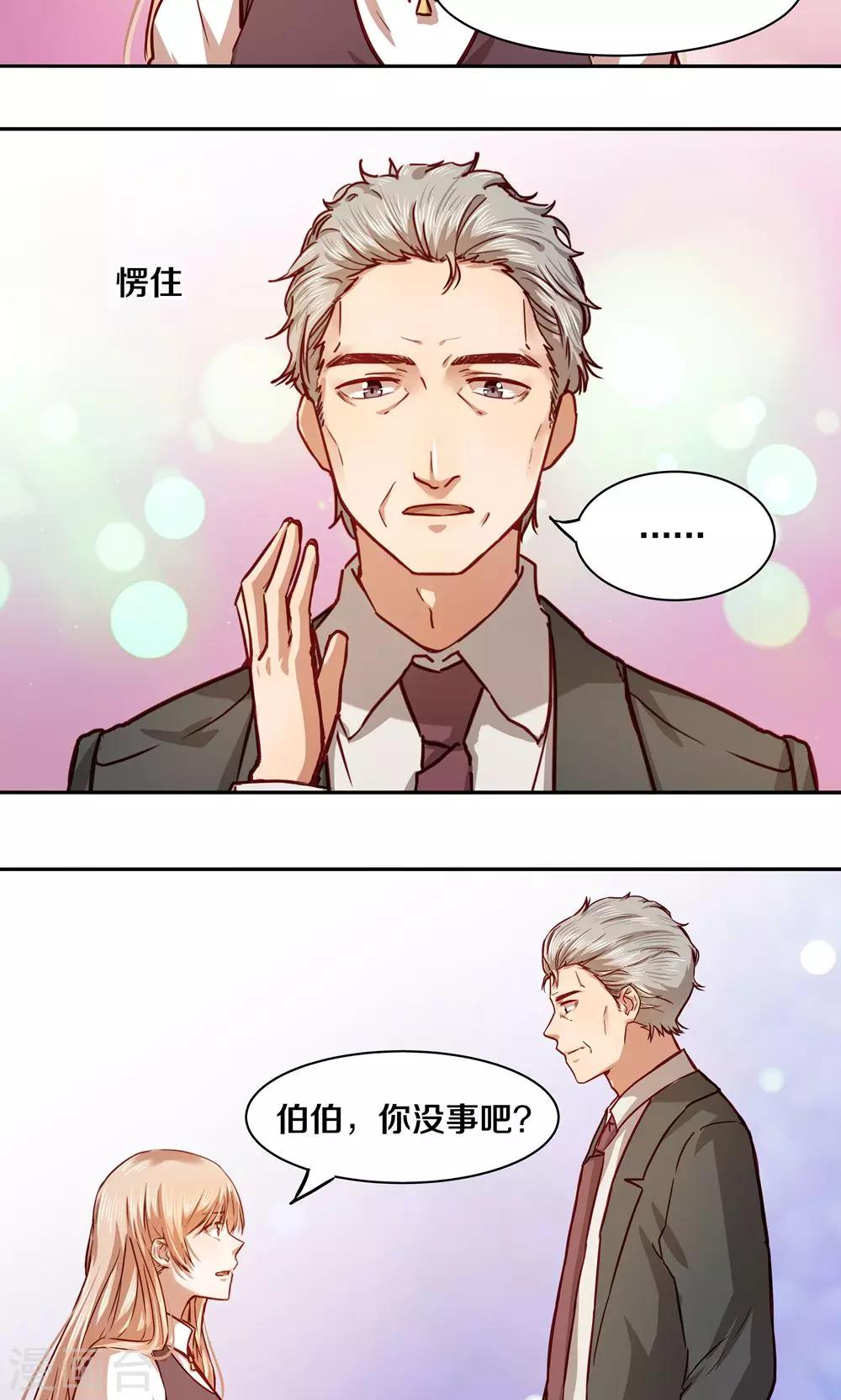 第24话-第24话