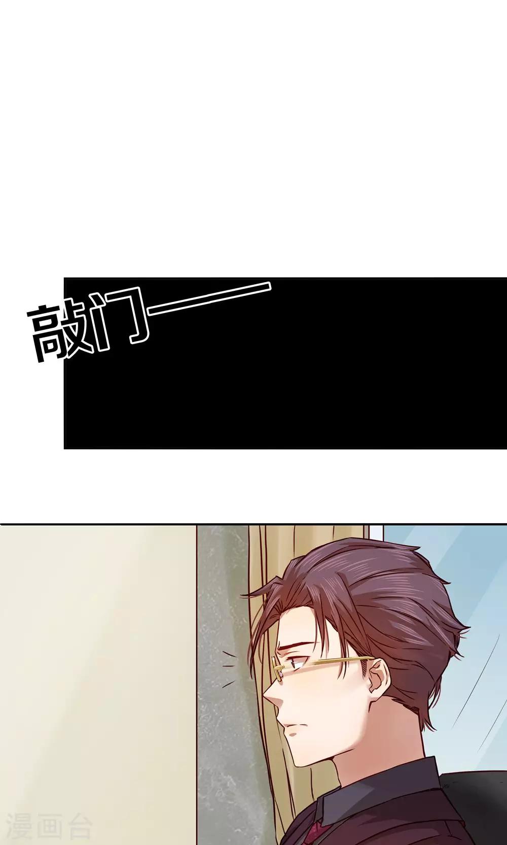 第24话-第24话