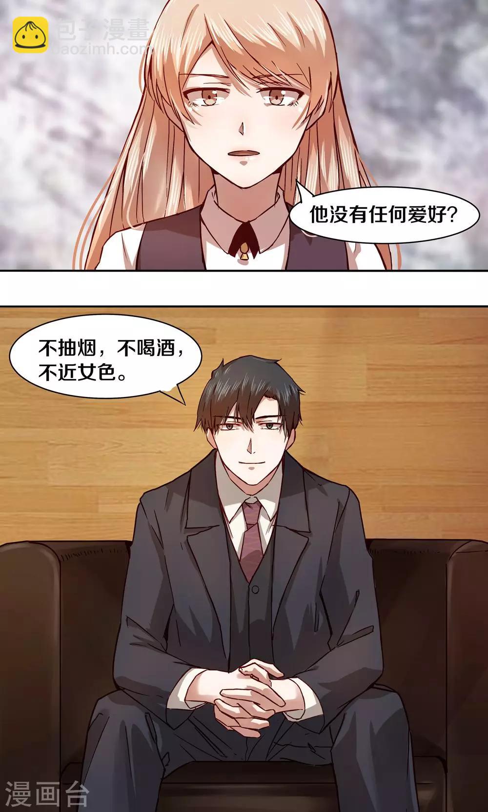 第24话-第24话