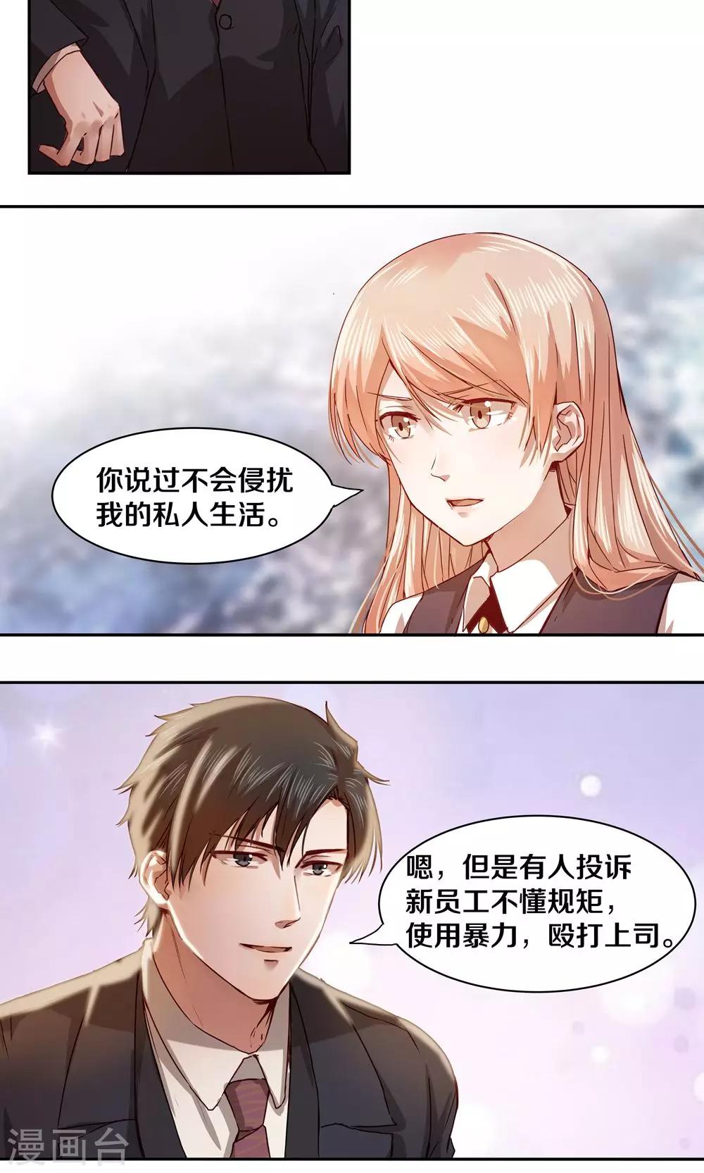 第26话-第26话