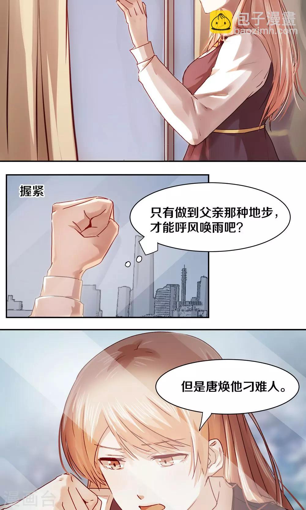 第26话-第26话