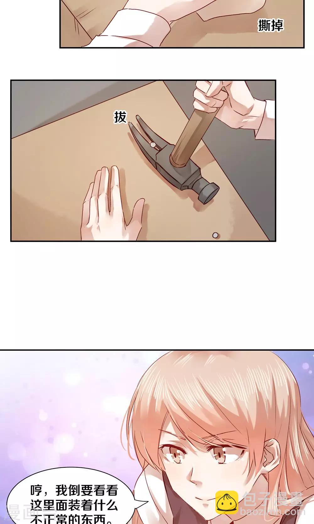 第28话-第28话