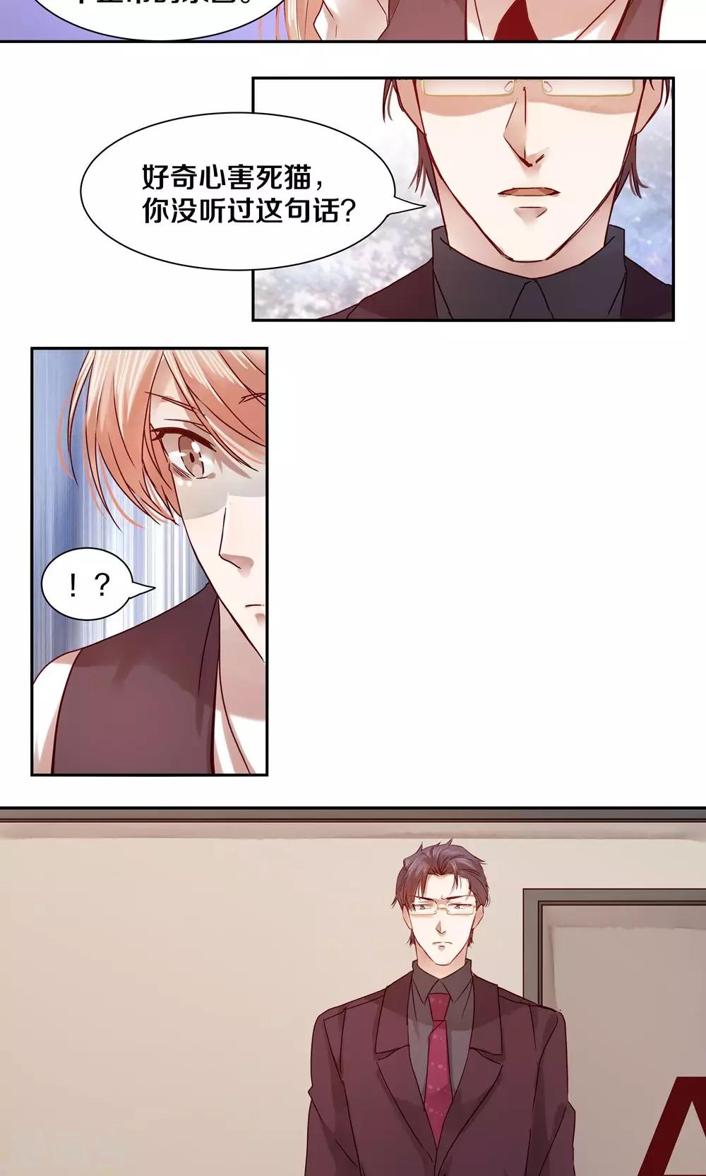 第28话-第28话