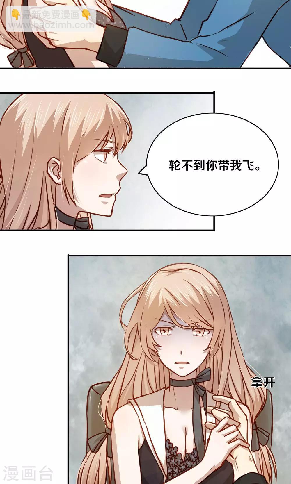 第4话-第4话