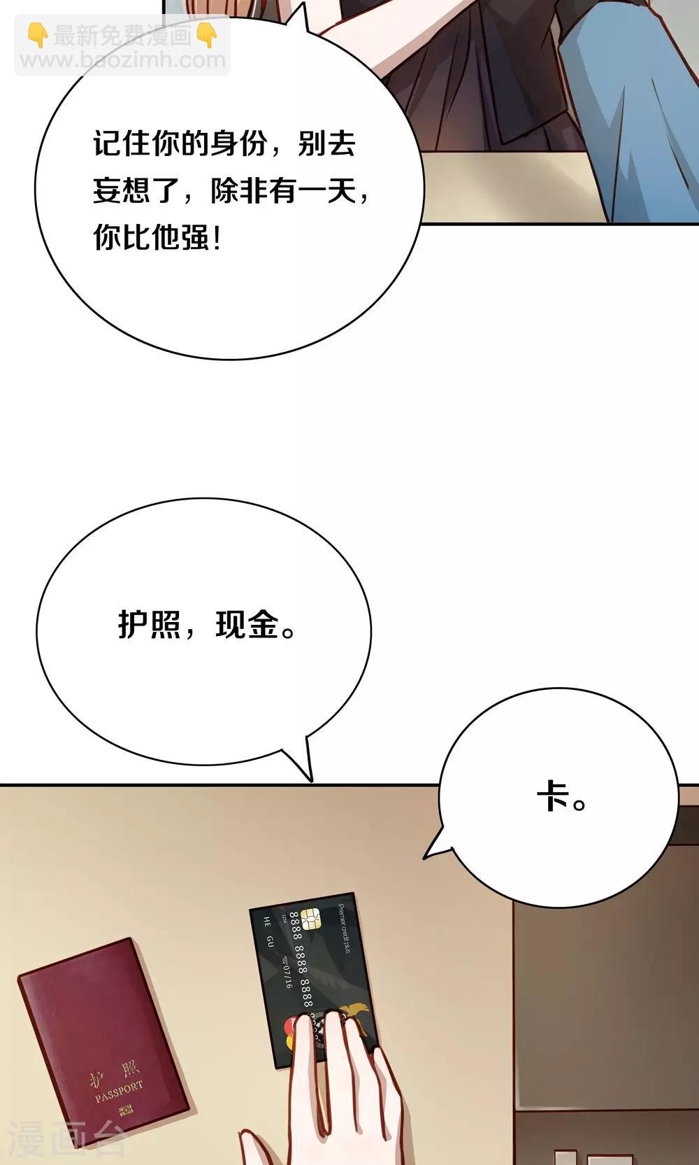 第4话-第4话
