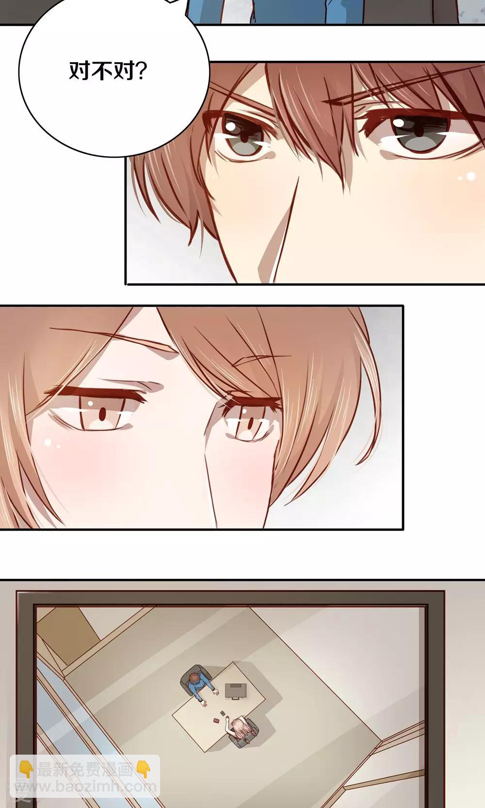 第4话-第4话