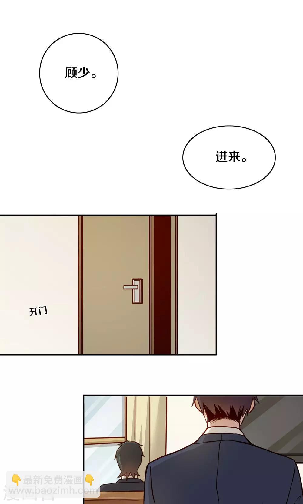 第4话-第4话