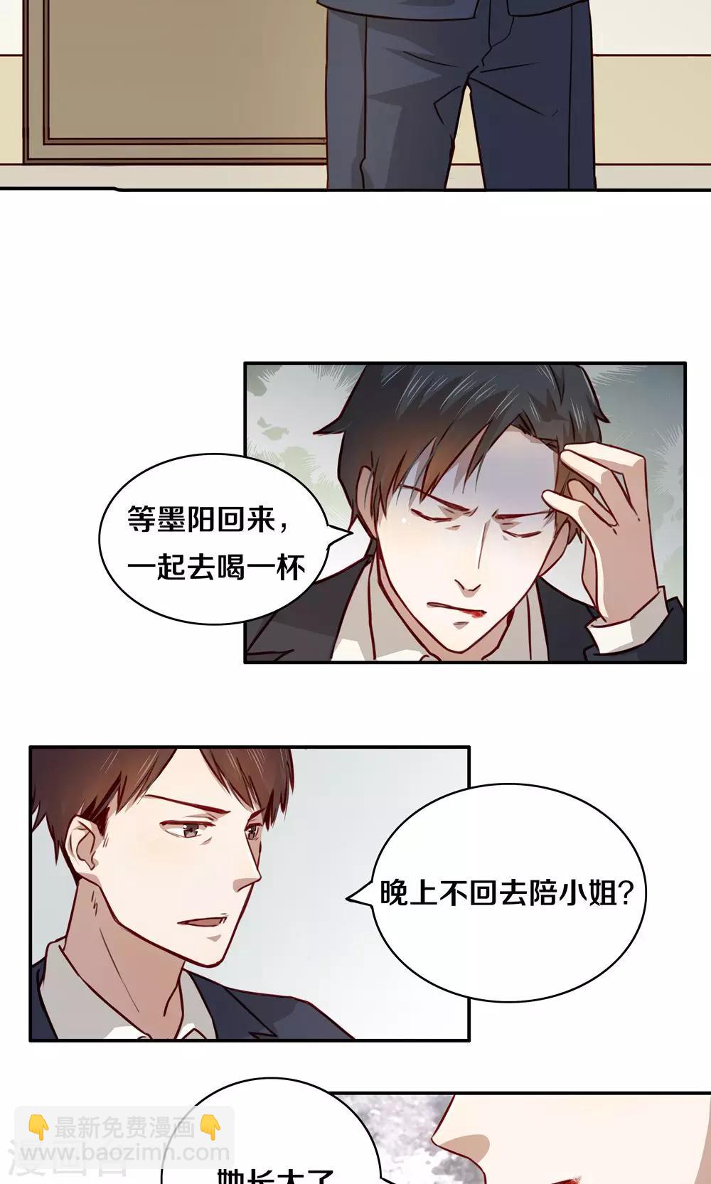 第4话-第4话