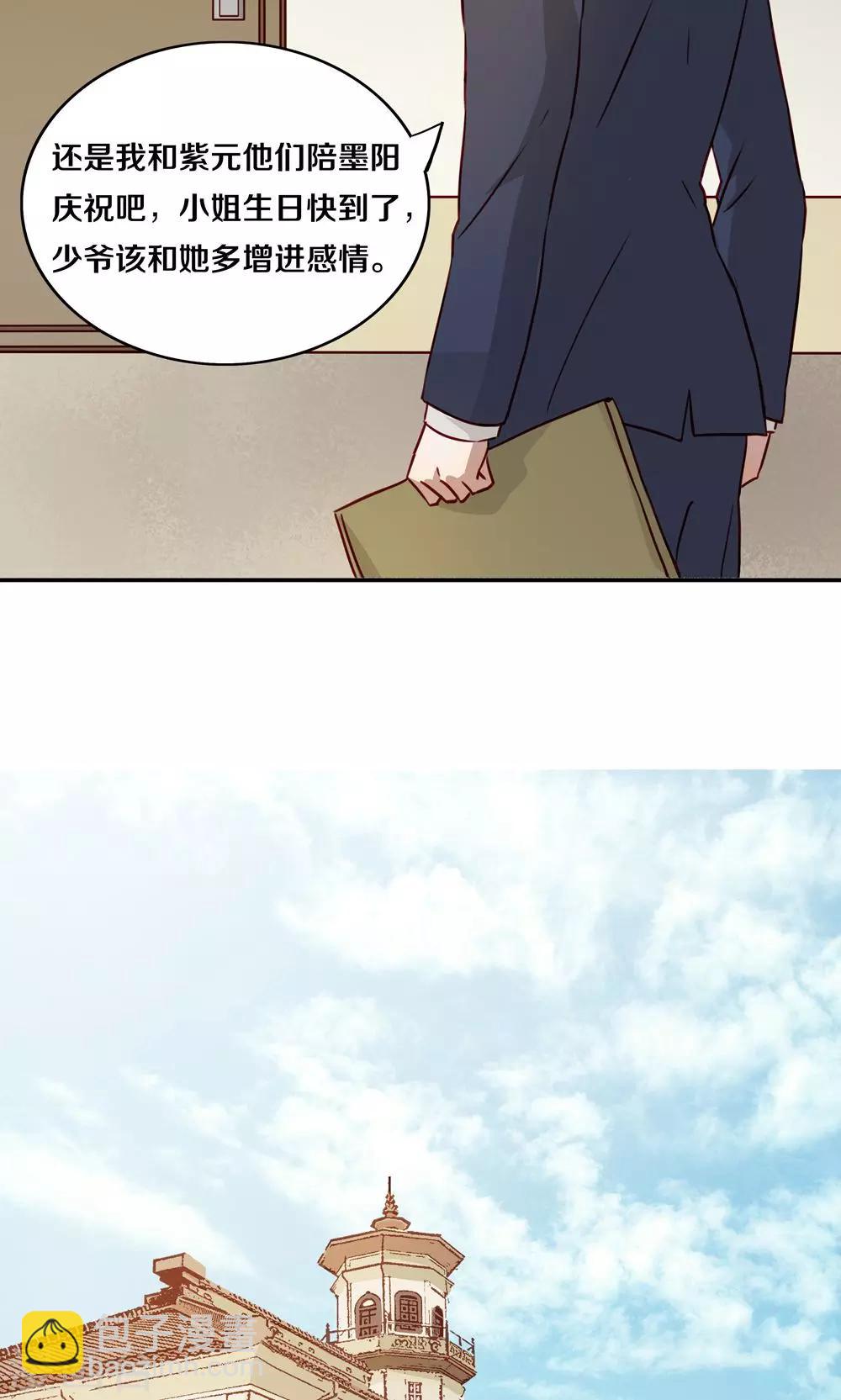 第4话-第4话
