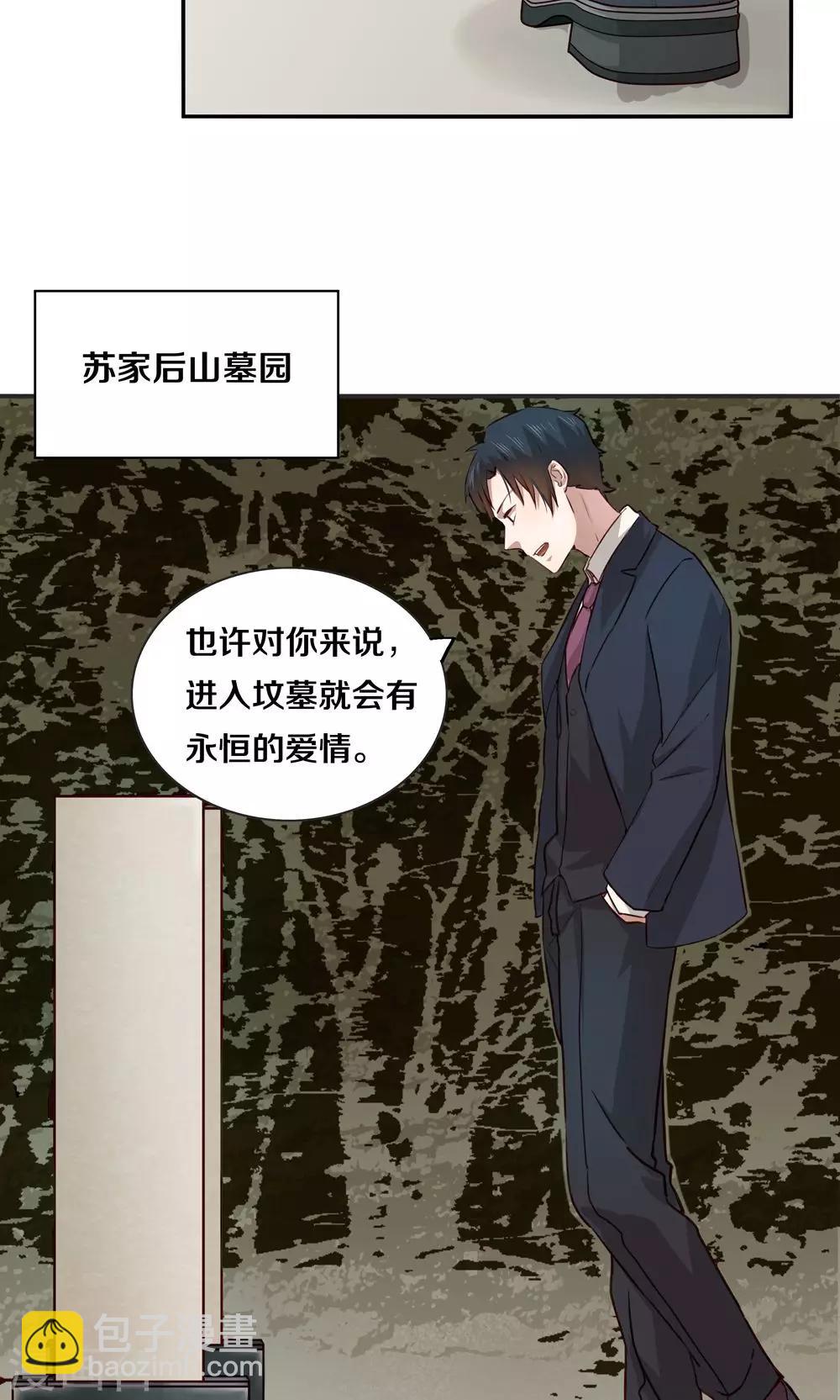 第4话-第4话