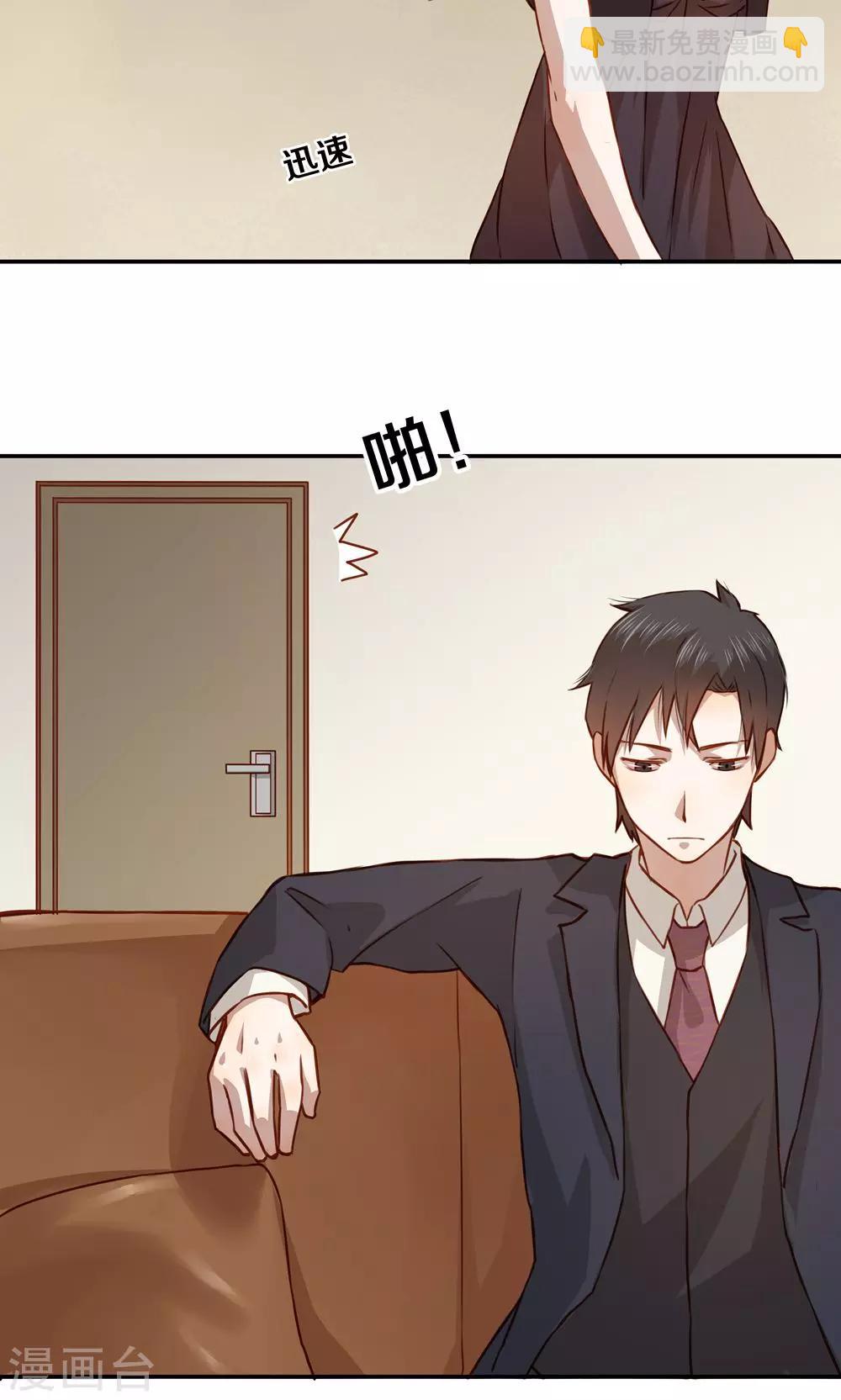 第4话-第4话