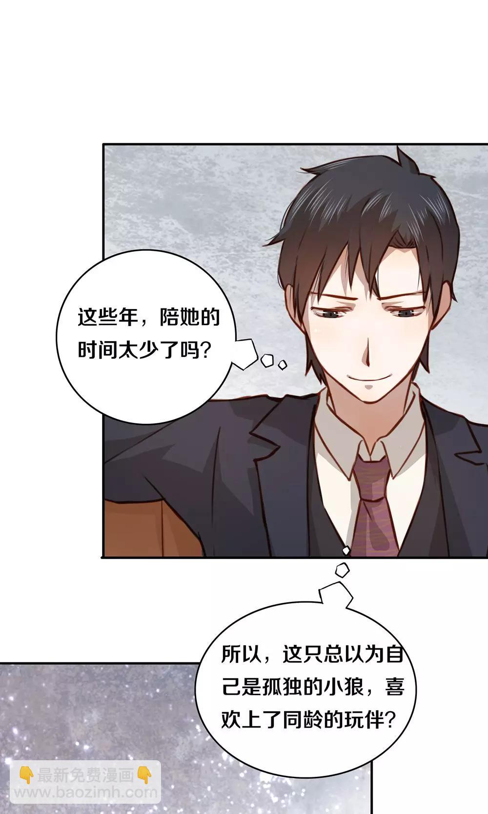 第4话-第4话