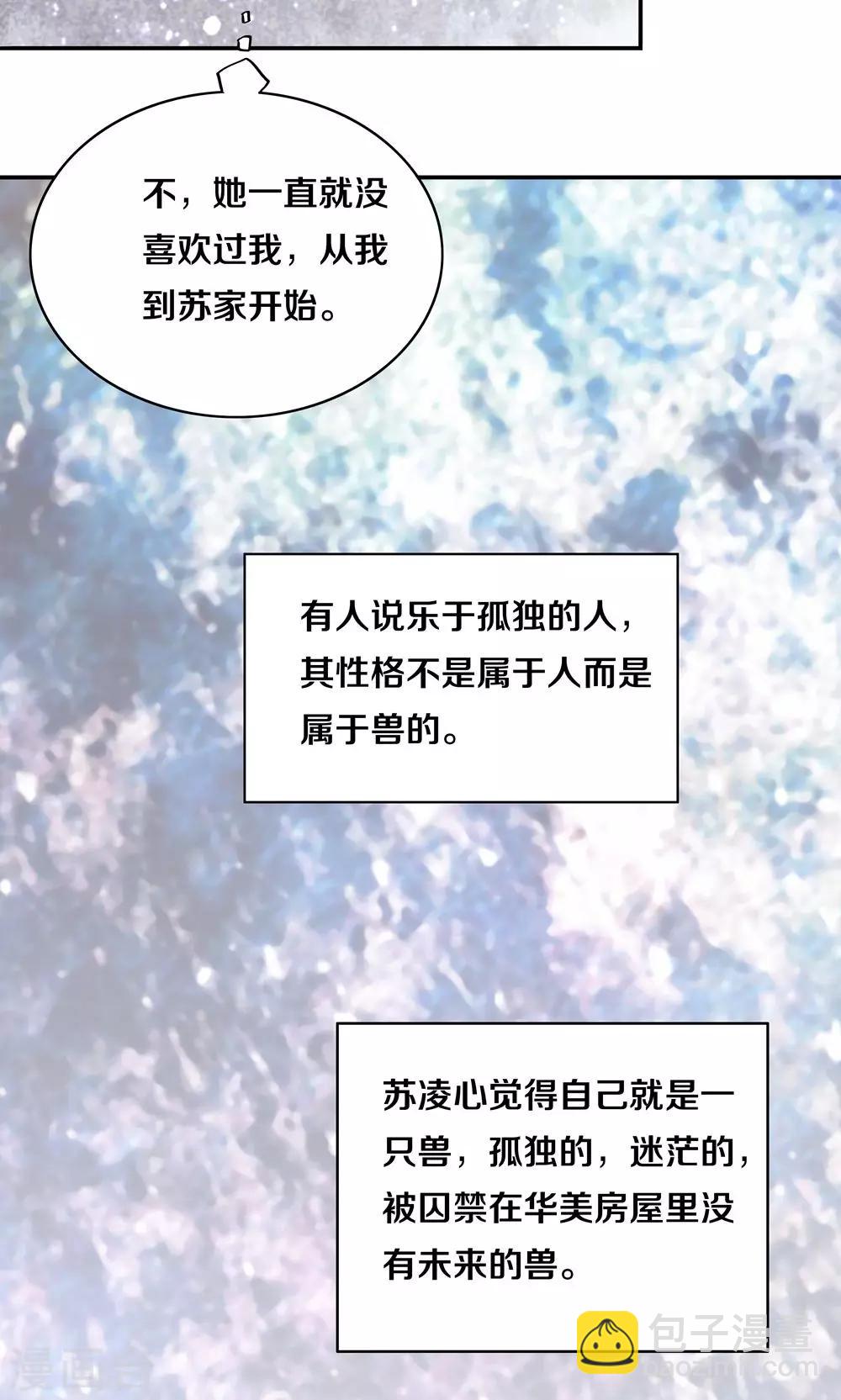 第4话-第4话