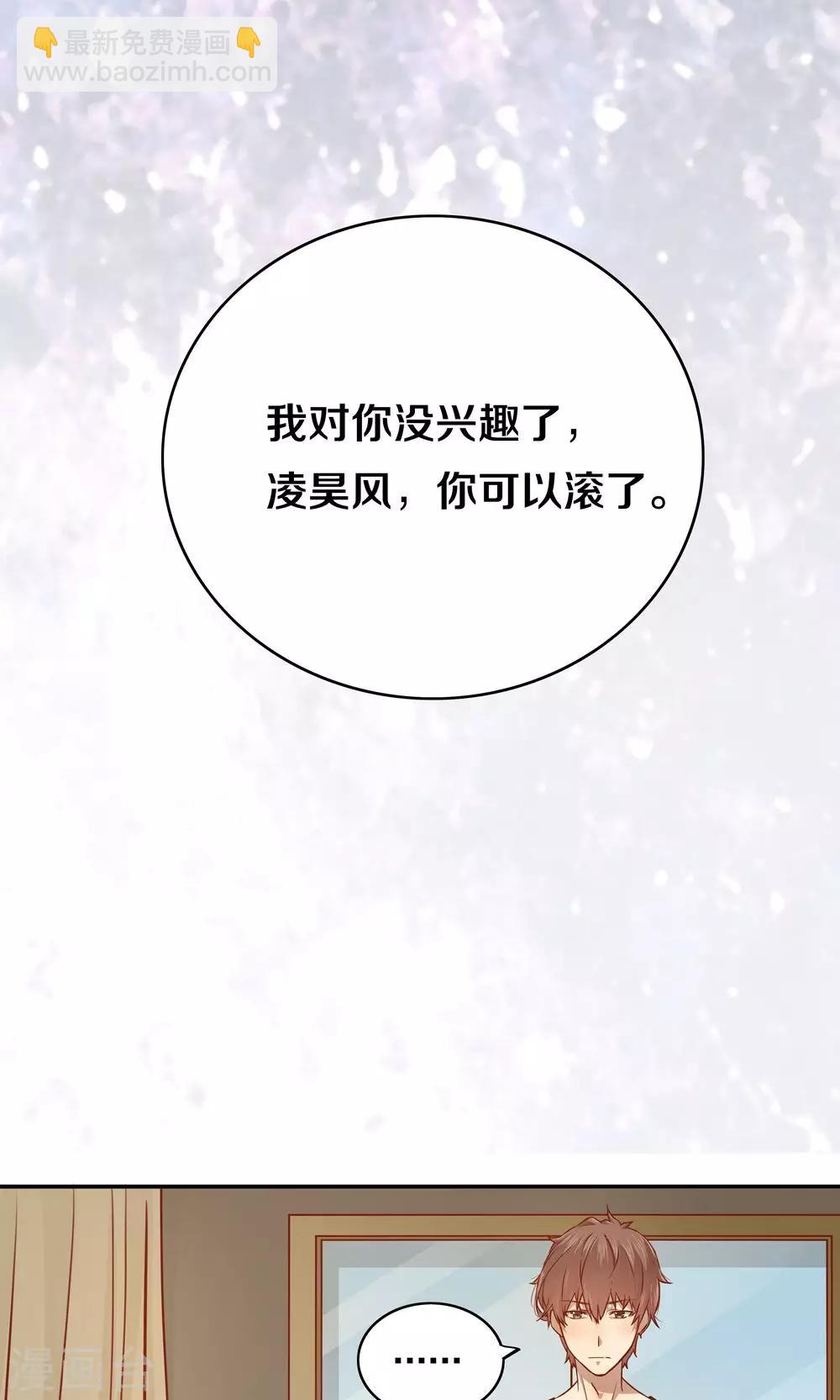 第4话-第4话