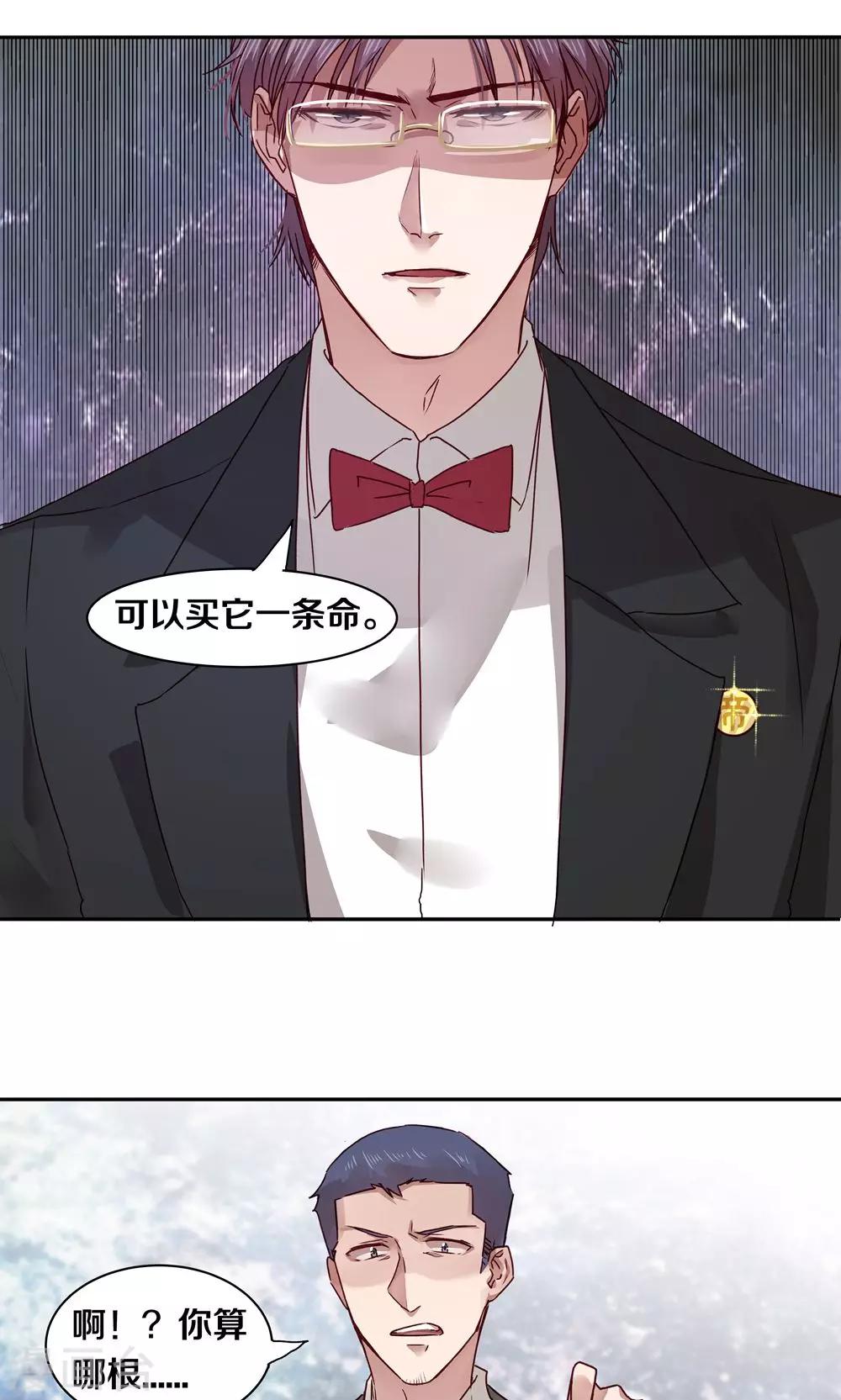 第32话-第32话
