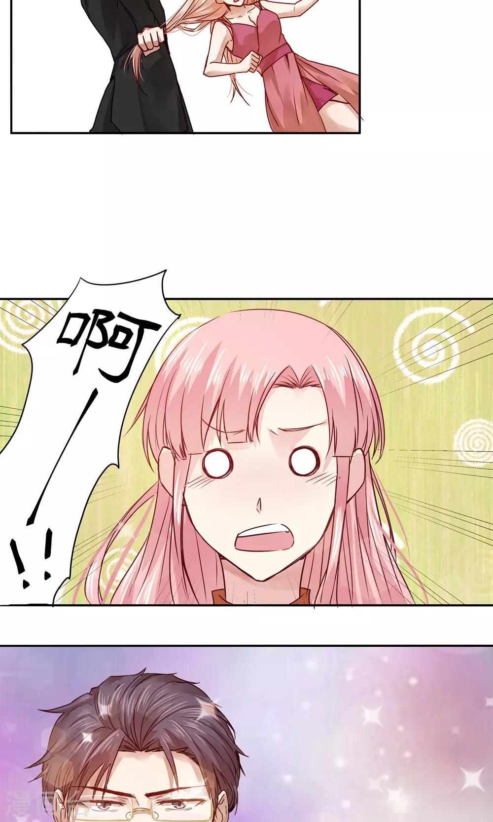 第32话-第32话