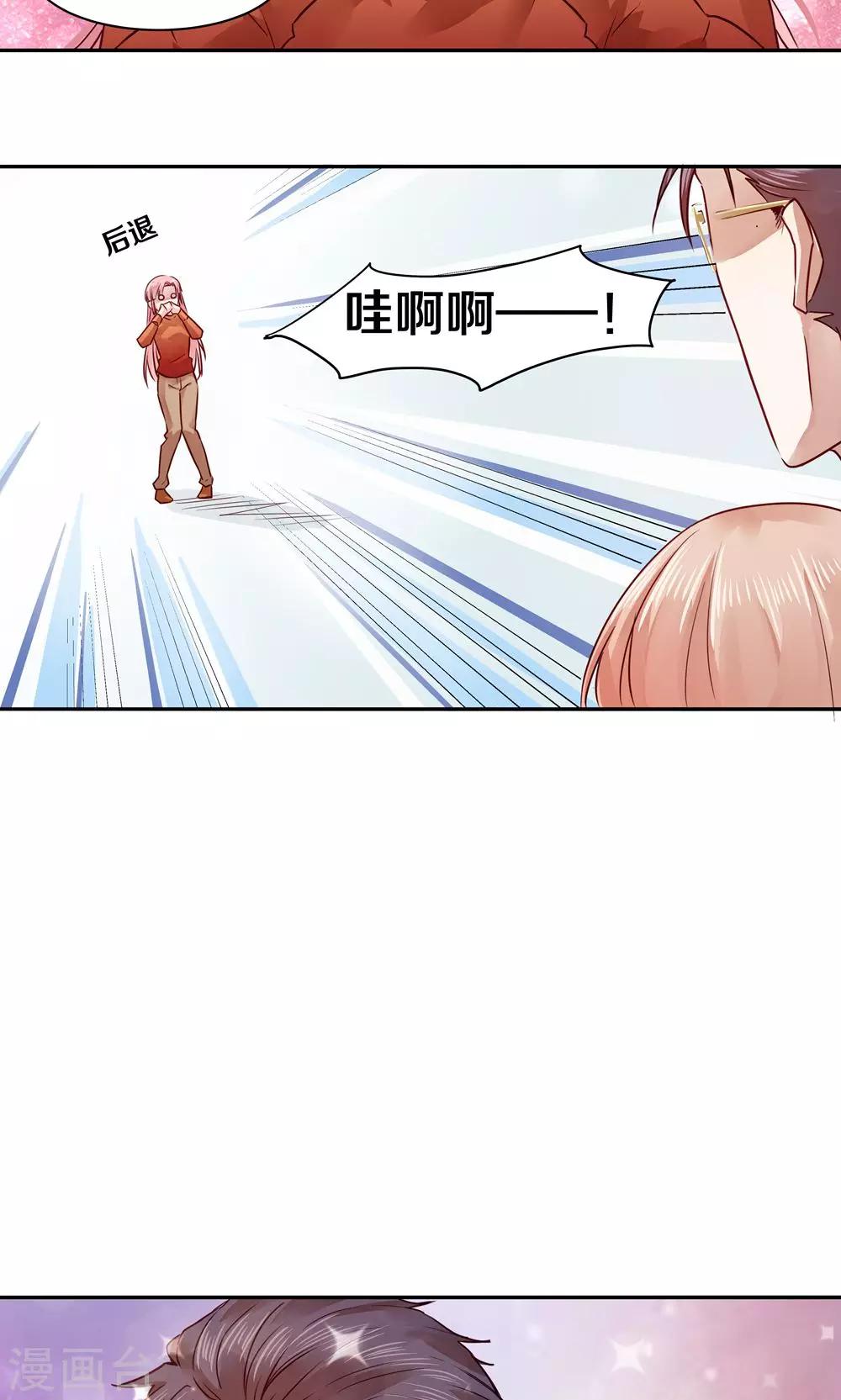 第32话-第32话