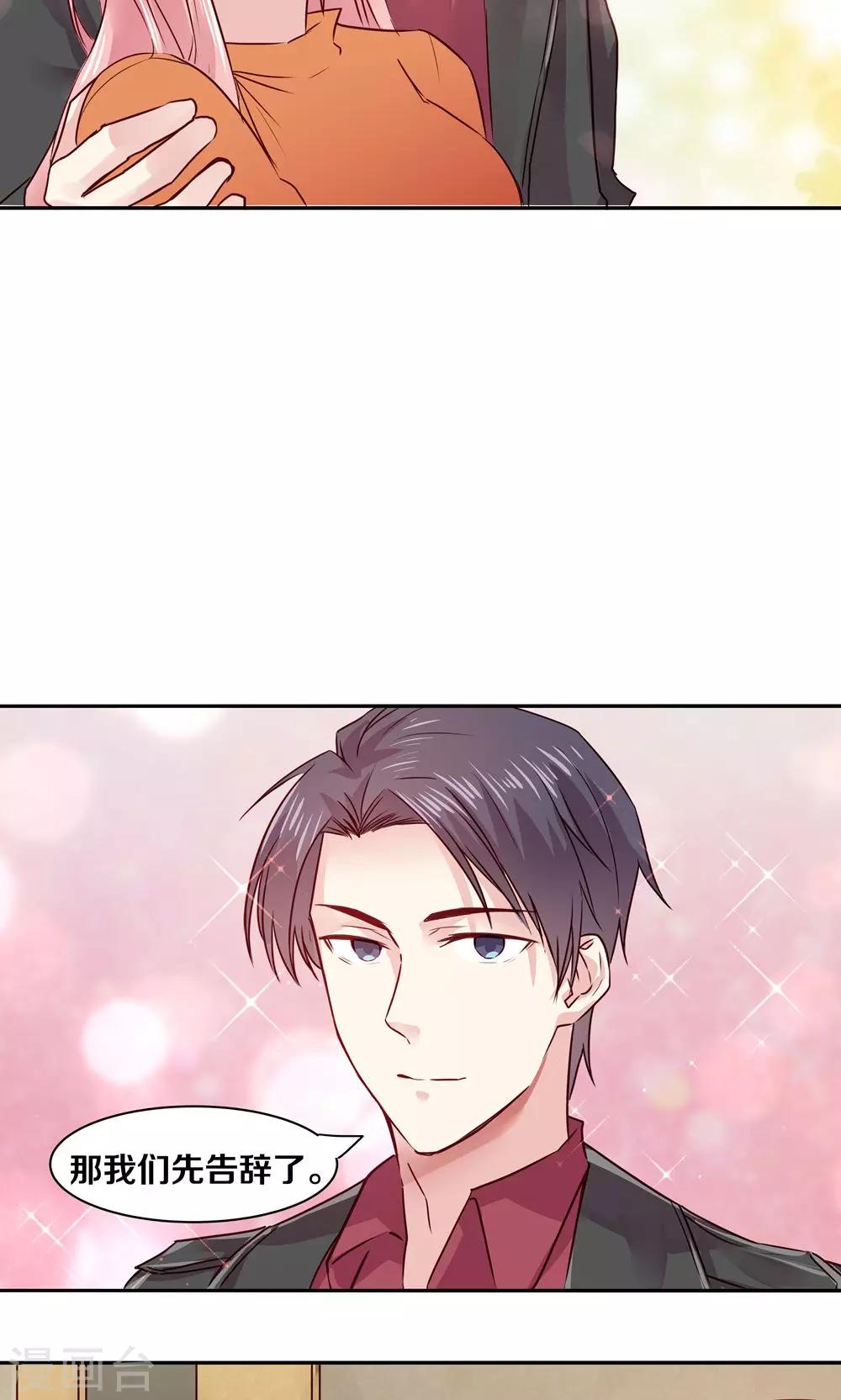 第32话-第32话